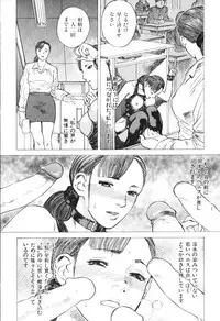 [Tenjiku Rounin] Hoshi ni Negai o Jou
