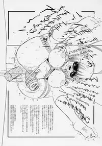 (C70) [Studio Vanguard (Minazuki Juuzou, Twilight)] V060813