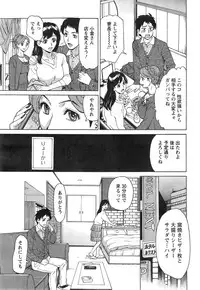 Action Pizazz DX 2015-01