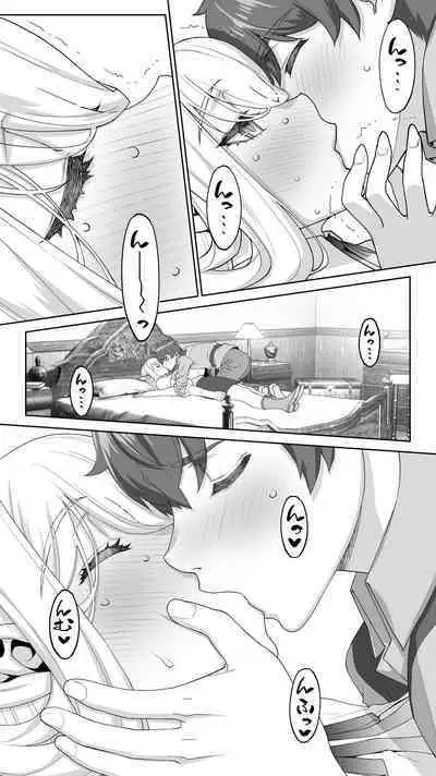 Ikiokure 182-sai Choro Elf Sensen