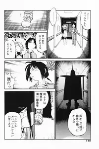 [Maka Fushigi] Akumaku Magic Kanzenban 3
