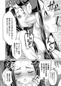 COMIC Magnum Vol. 97