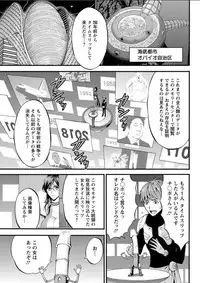 Action Pizazz DX 2018-03 [Digital]