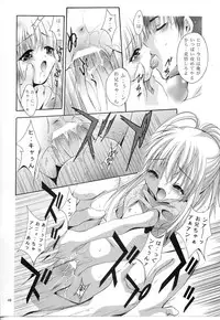(CR33) [Studio BIG-X (Arino Hiroshi)] Mousou Mini Theater 11 (Sister Princess)