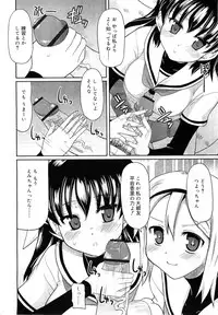 COMIC RiN 2010-11