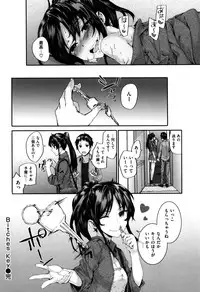 [Sumiya] Bitches Plan