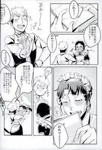 (Shingeki no Kyojin)