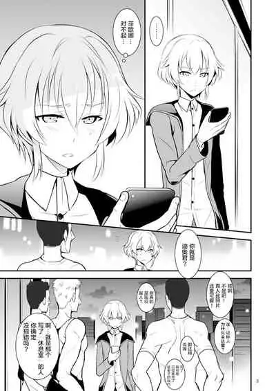 coupling+