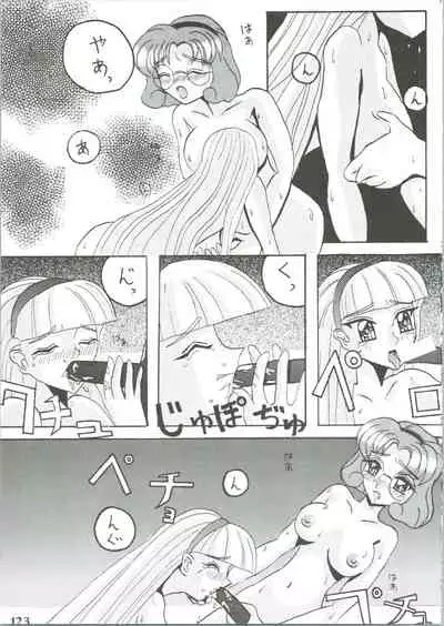 Majokko Knight 3