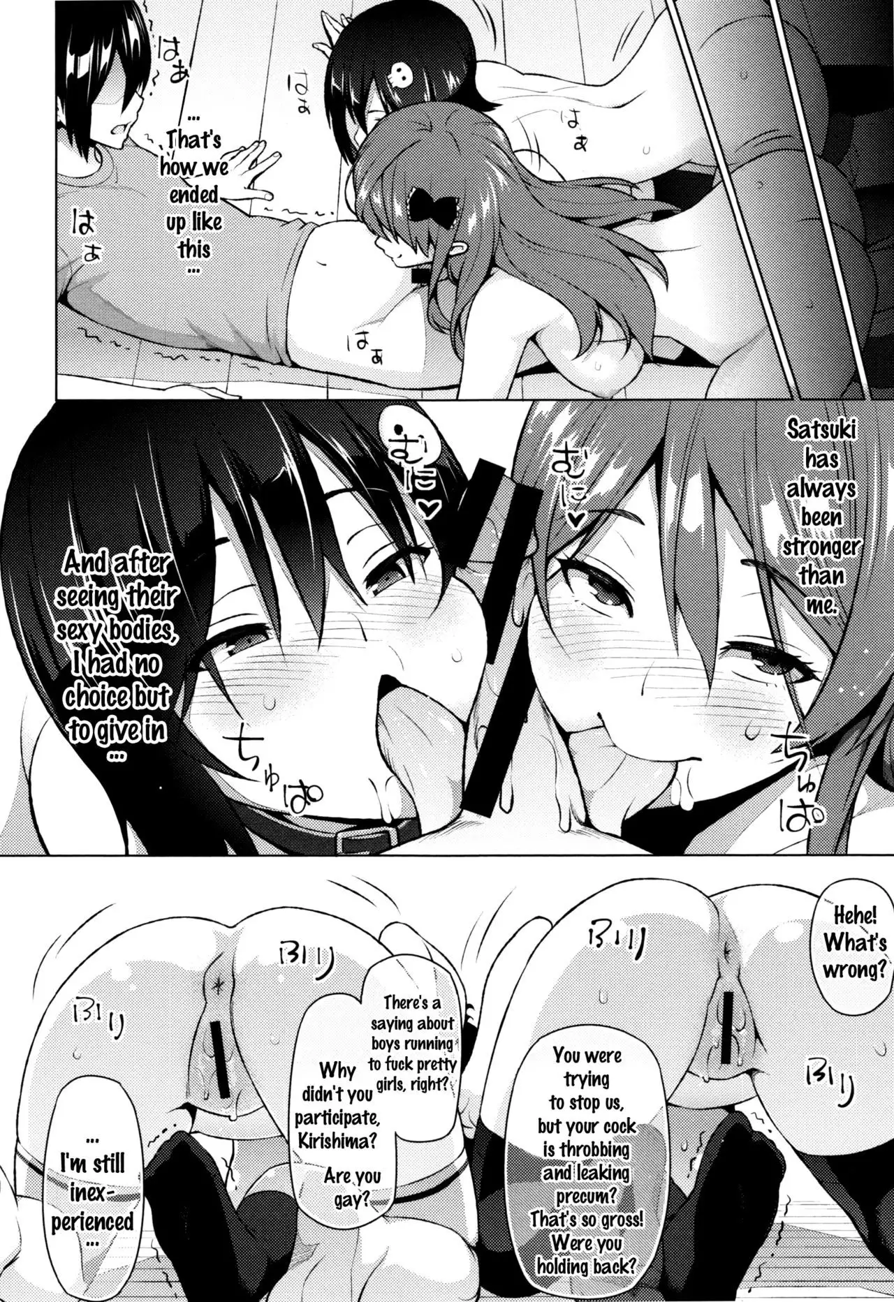 Netorare Kataomoi Ch. 1-5, 7