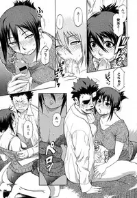 Jun-ai Kajitsu 2008-01