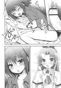 (C79) [popularplus (Plus)] Hideyoshi Haitenai (Baka to Test to Shoukanjuu)