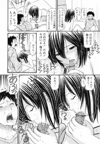 [Tanaka-Ex] Anipyu! - Brother's Samen