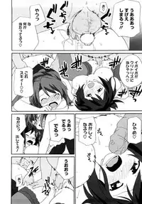 [Sake] Marshmallow Pet