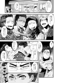 (C91) [Atelier Dr.HEAD'S (Katou Chakichi)] Josou Shounen Mesuochi Saimin ZERO