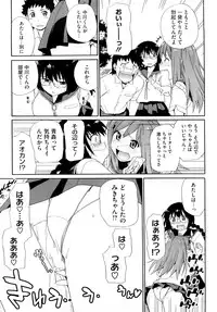 [Sake] Marshmallow Pet