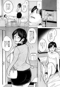 COMIC Mugen Tensei 2018-09 [Digital]