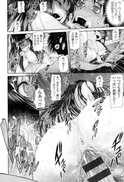 Uezatchiizu