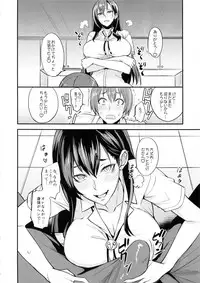 (C92) [Majimeya (isao)] PHEROMOMANIA Vol. 1 Kanzenban