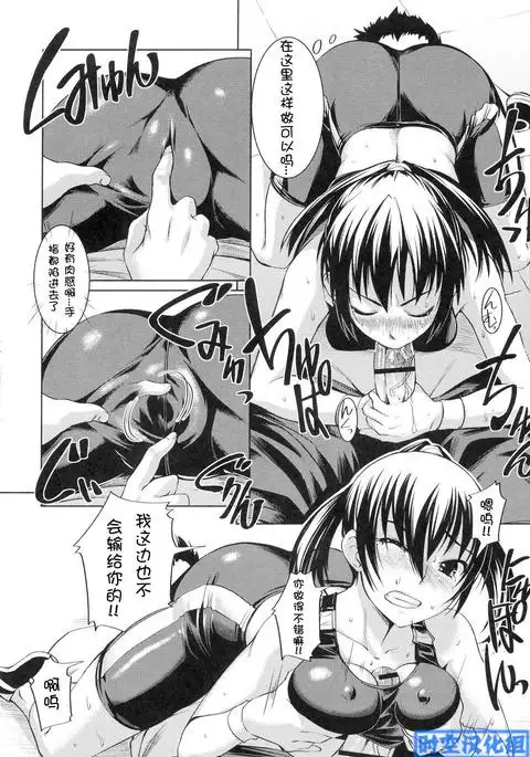 お嬢様はHがお