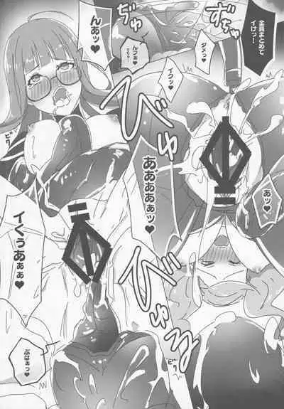 Yaneura Palace Strategy Guide