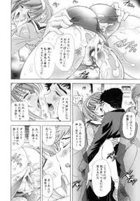 [Kawaraya A-ta] Kinsoku Shikou