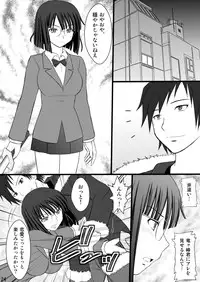 (C78) [Asanoya (Kittsu)] Netorarekko Anri chan (Durarara!!)