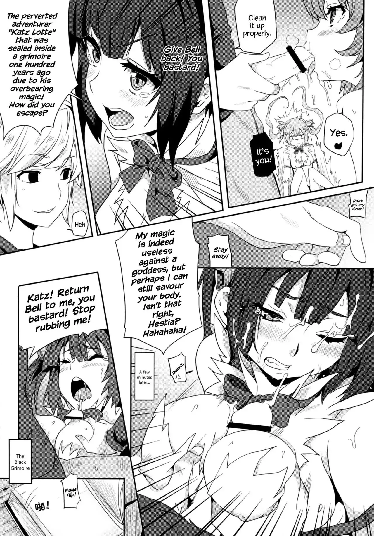 What Should I Do When the Dungeon is Under Maintenance? {Hennojin}