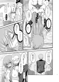 [valssu (Charu)] Melon ga Chou Shindou! R10 (Tales of the Abyss) [Digital]