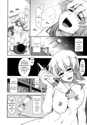 Mosaic x Sanshimai - Mosaic x Three Sisters Genteiban