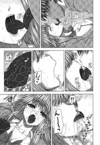 Jun-ai Kajitsu 2009-09