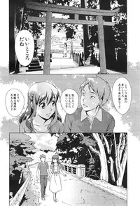 COMIC Mugen Tensei 2015-01