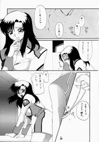 (C65) [Tsurikichi Doumei (Various)] Non Dema-R ~Guren Hen~ (Various)