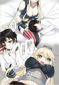 (C91) [Milkshake Work (Aka)] IOWA The BIG Stick!! (Kantai Collection -KanColle-)