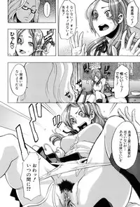 [ShindoL] TSF Monogatari