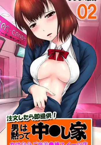 Yamato-san no Gohoubi