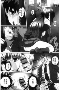 [RAYMON] Zecchou! Mitchaku Chikan Densha [Chinese]