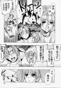 [Hiyo Hiyo] Seiippai No Hohoemi - A Smile As Hard As Possible