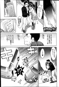 Action Pizazz DX 2013-04