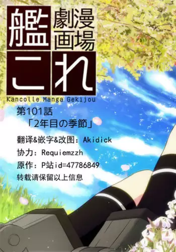ニャンと言って!