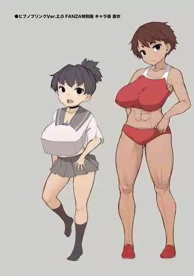 HYPNO BLINK After + 8.8