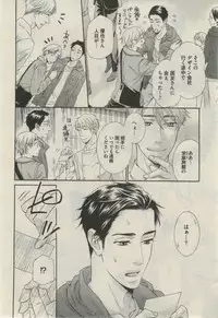 Daria 2015-02