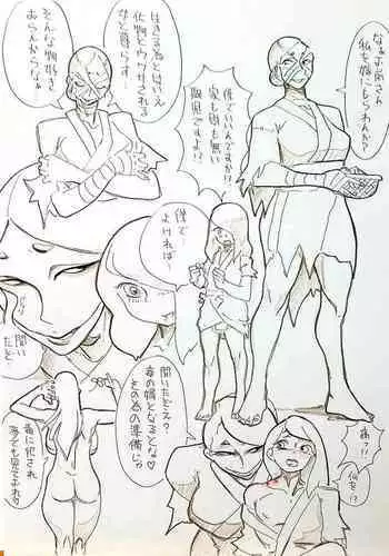 Renshuu
