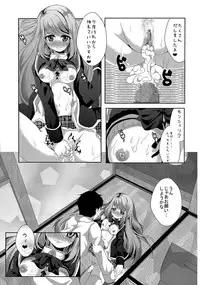 (C87) [MirrorWorld (Mira)] Je t'aime (Girl Friend BETA)