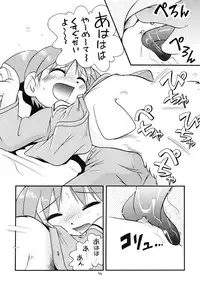 [Puchi-ya (Hoshino Fuuta)] Puchi Pure (Various) [Digital]