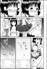 BUSTER COMIC 2013-07
