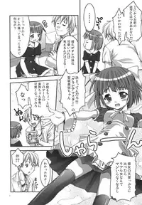 (C76) [Applecat (Potekoro)] Riku Maji