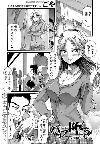 俺遊矢に選ばれすぎぃ!
