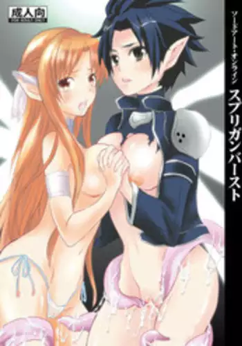 [Flat Rurit (Taira Rurit)] Funnel Chinpo Nikki Soushuuhen 1