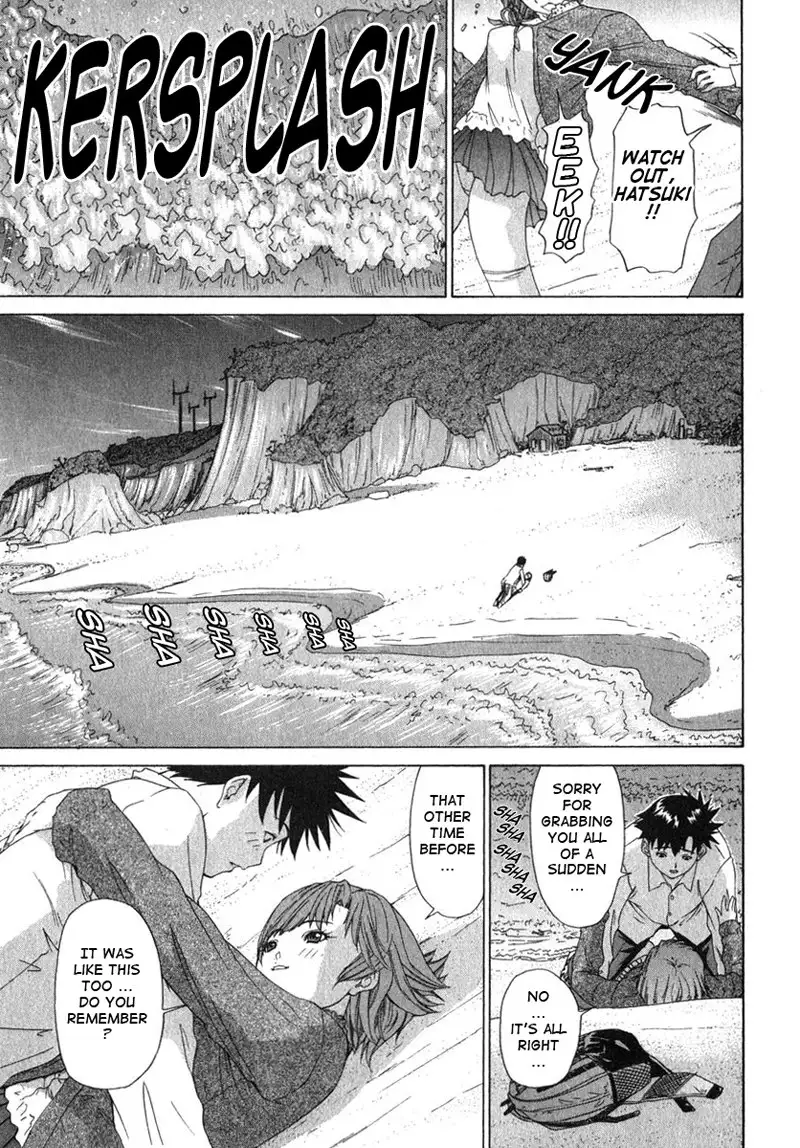 Kininaru Roommate Vol2 - Chapter 5